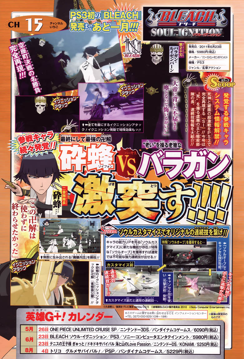 Thần Chết Ichigo - Chương 449