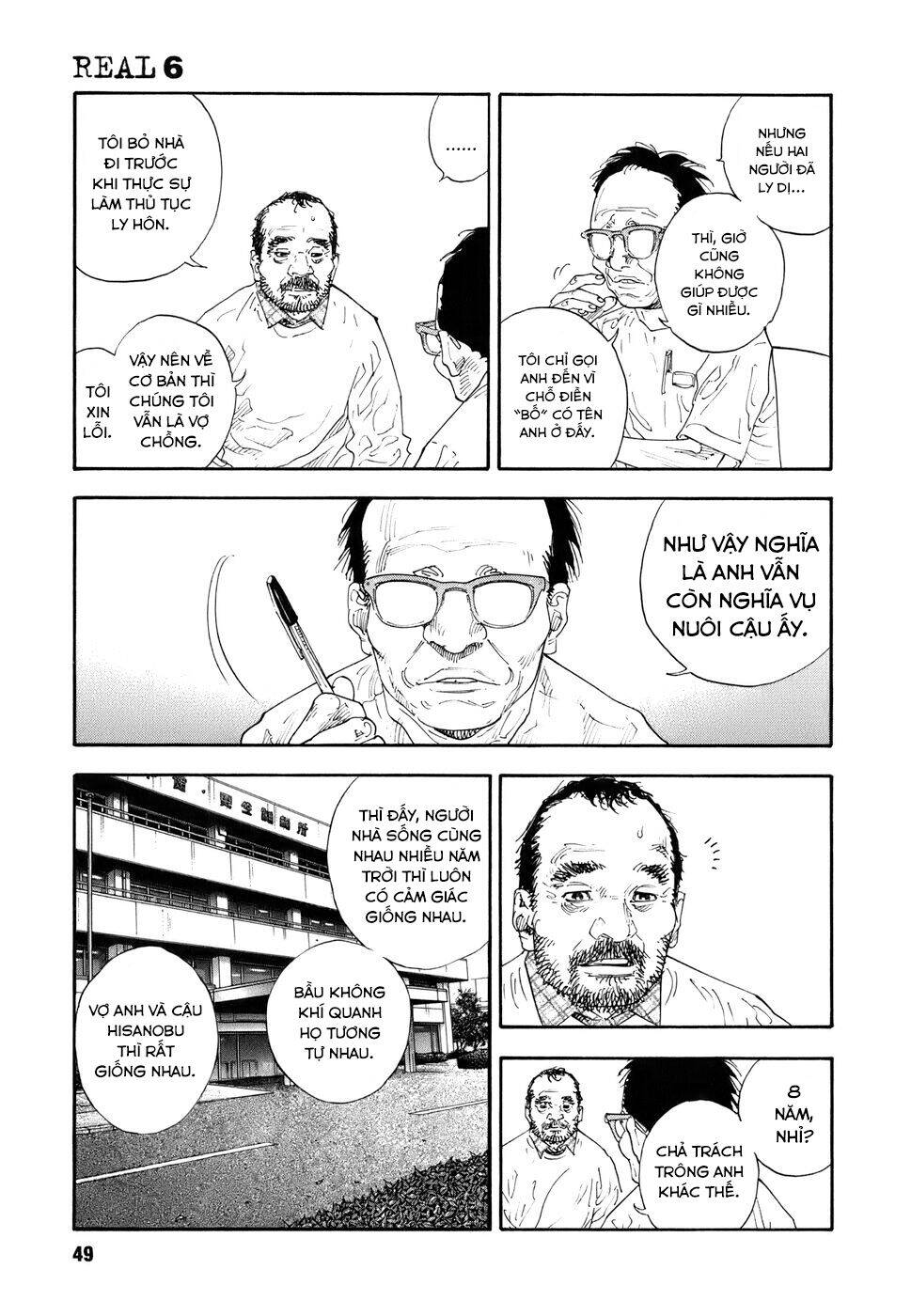 Real - Chương 32