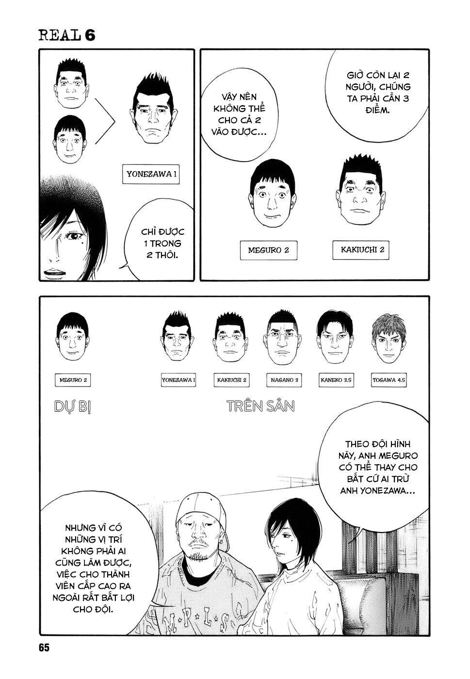 Real - Chương 32