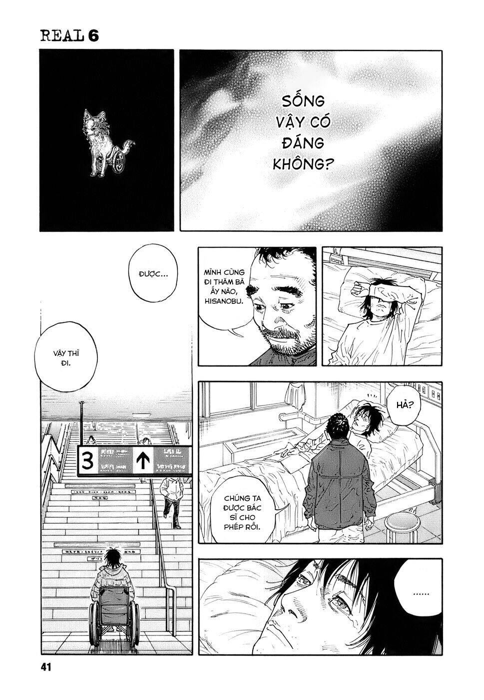 Real - Chương 32