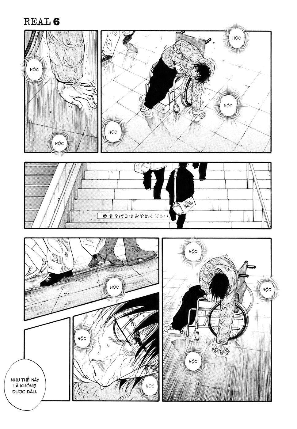 Real - Chương 32