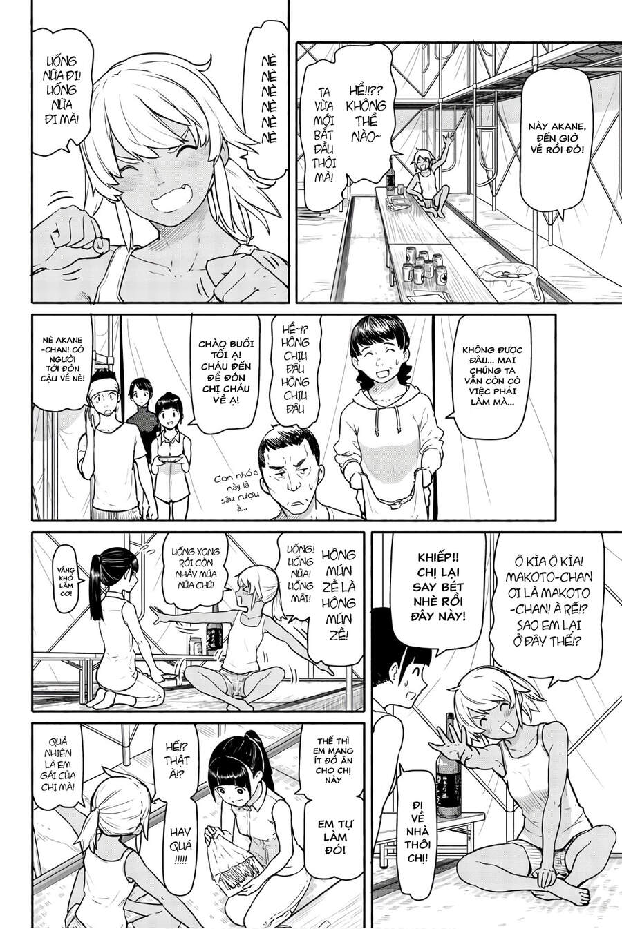 Flying Witch - Chương 41