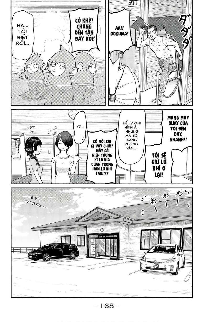 Flying Witch - Chương 42