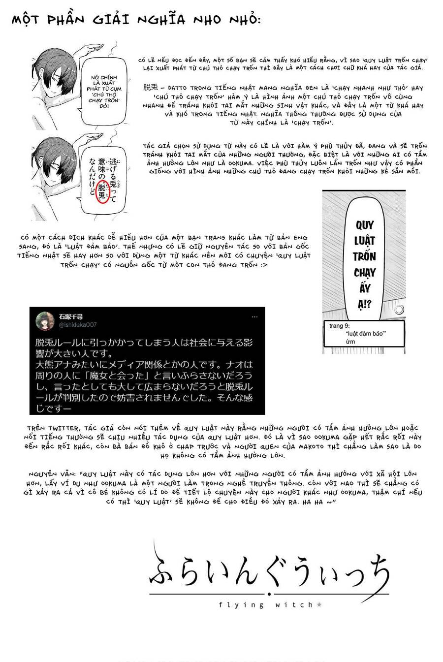 Flying Witch - Chương 42