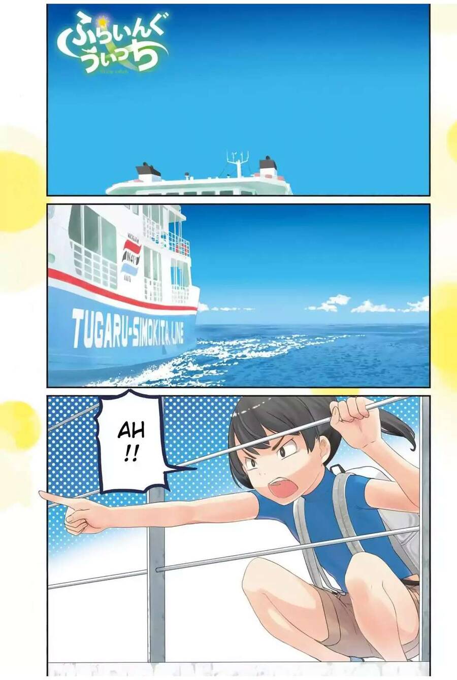 Flying Witch - Chương 43