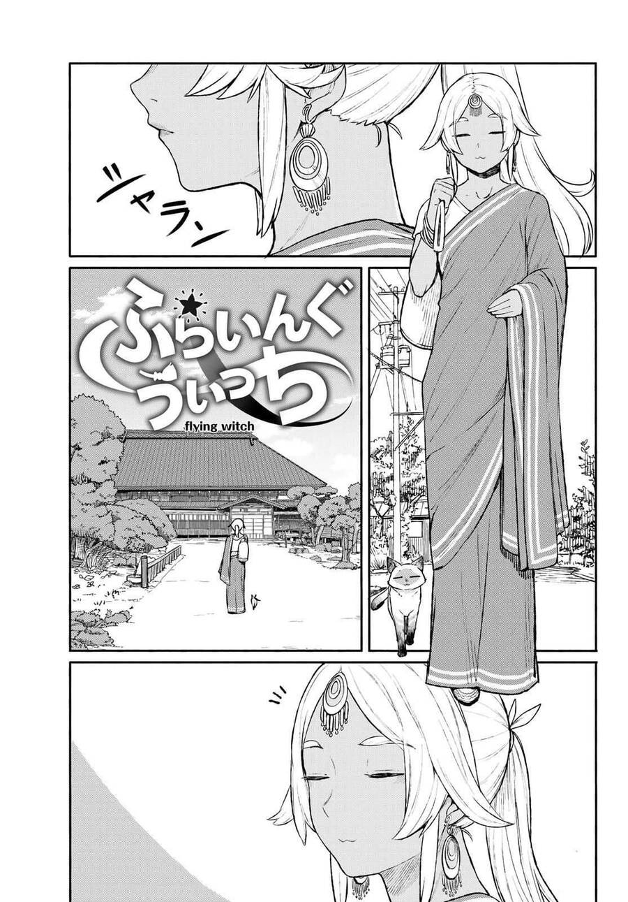 Flying Witch - Chương 46