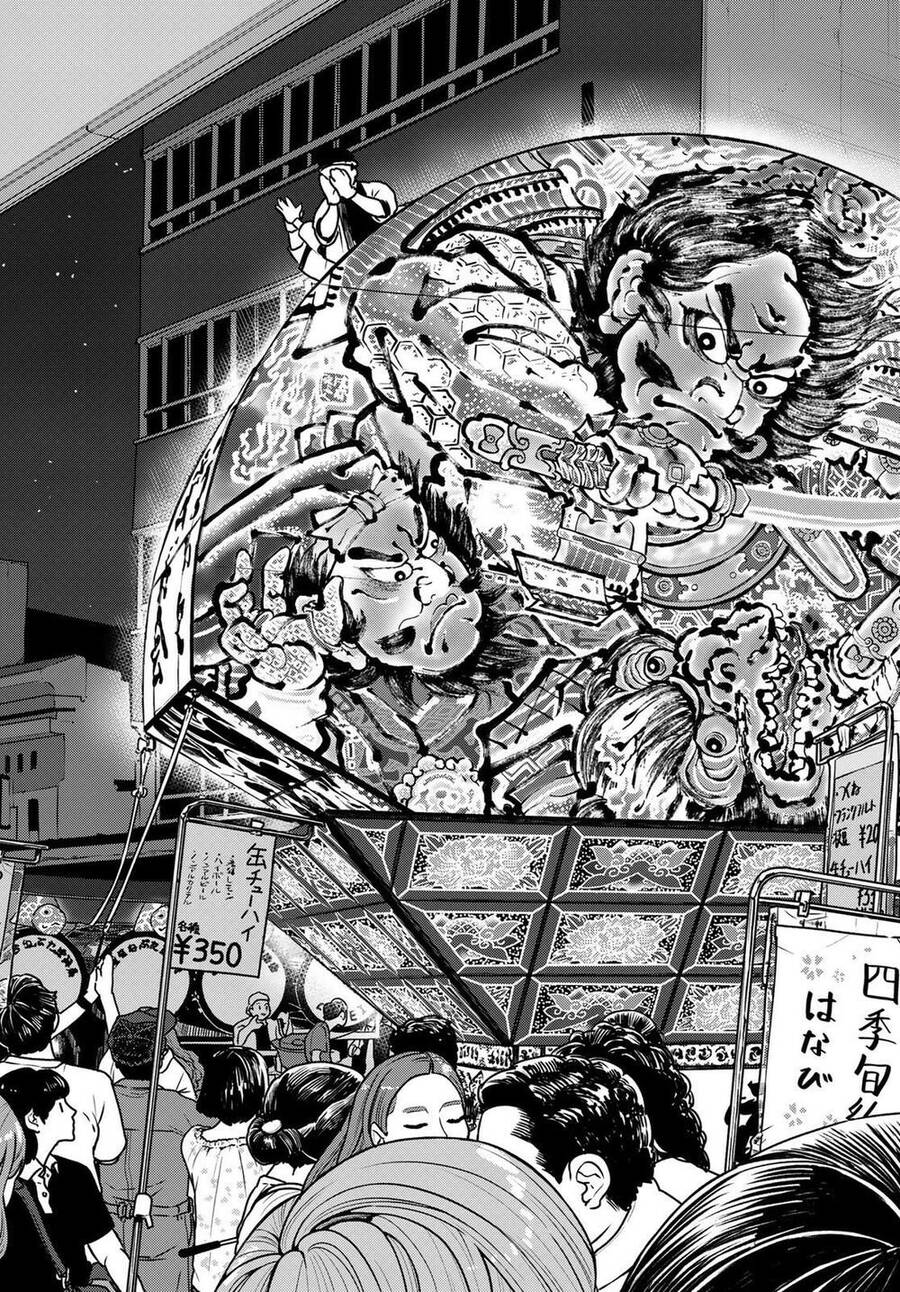 Flying Witch - Chương 50