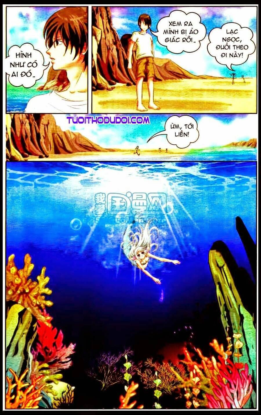 Ngư Tổ Thần Châu - Chương 1