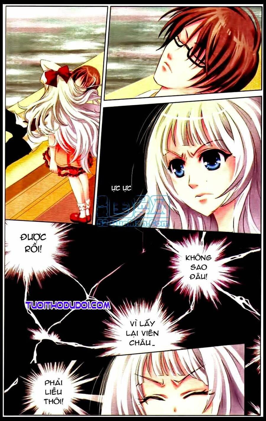 Ngư Tổ Thần Châu - Chương 1