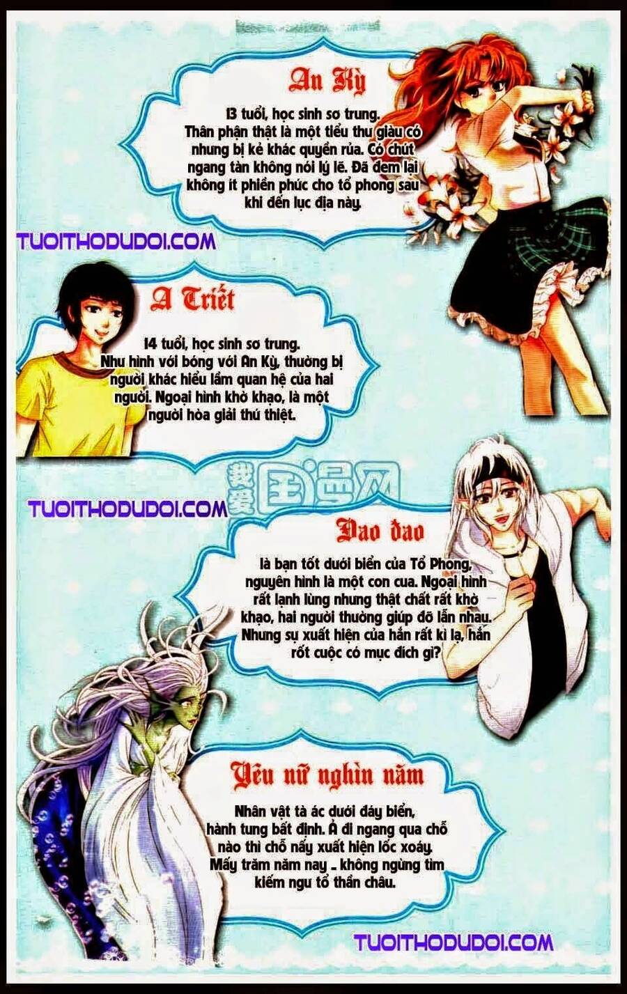 Ngư Tổ Thần Châu - Chương 1