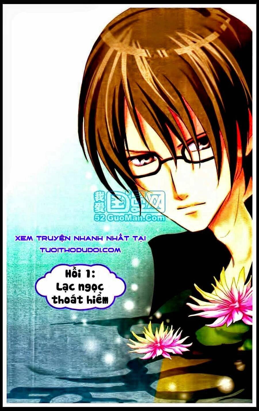 Ngư Tổ Thần Châu - Chương 1