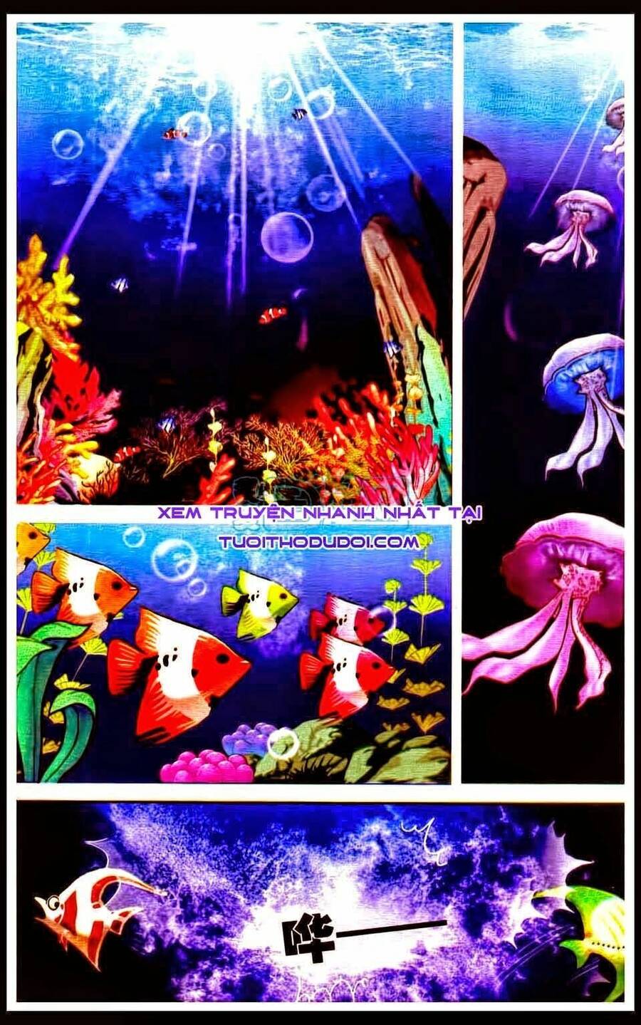 Ngư Tổ Thần Châu - Chương 1