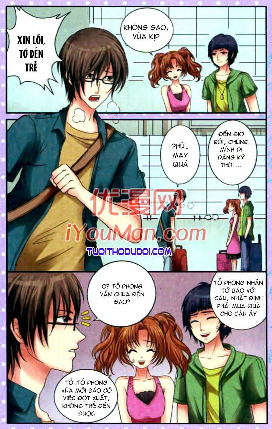 Ngư Tổ Thần Châu - Chương 12