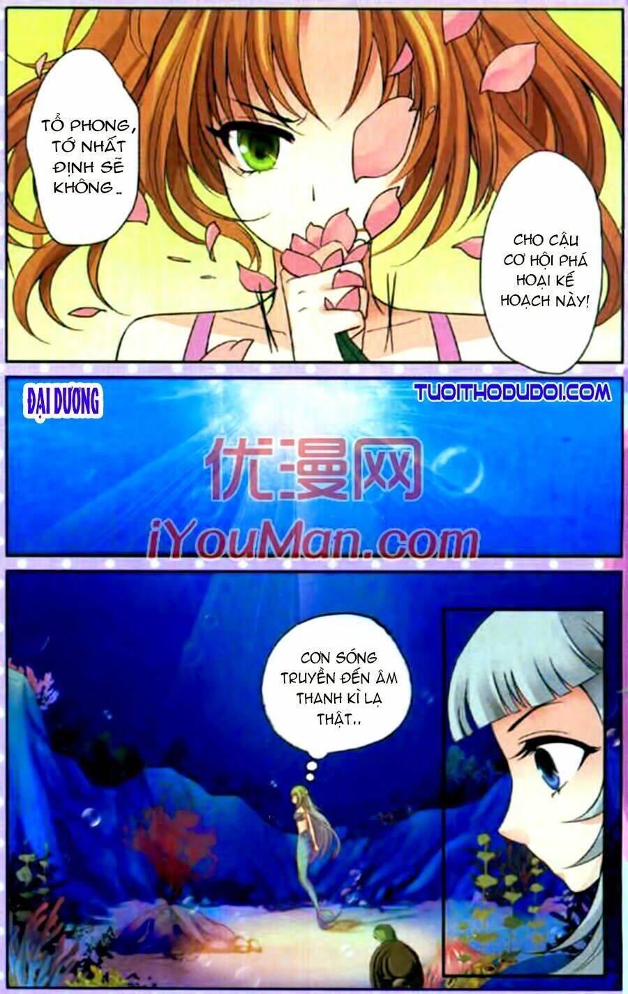 Ngư Tổ Thần Châu - Chương 12