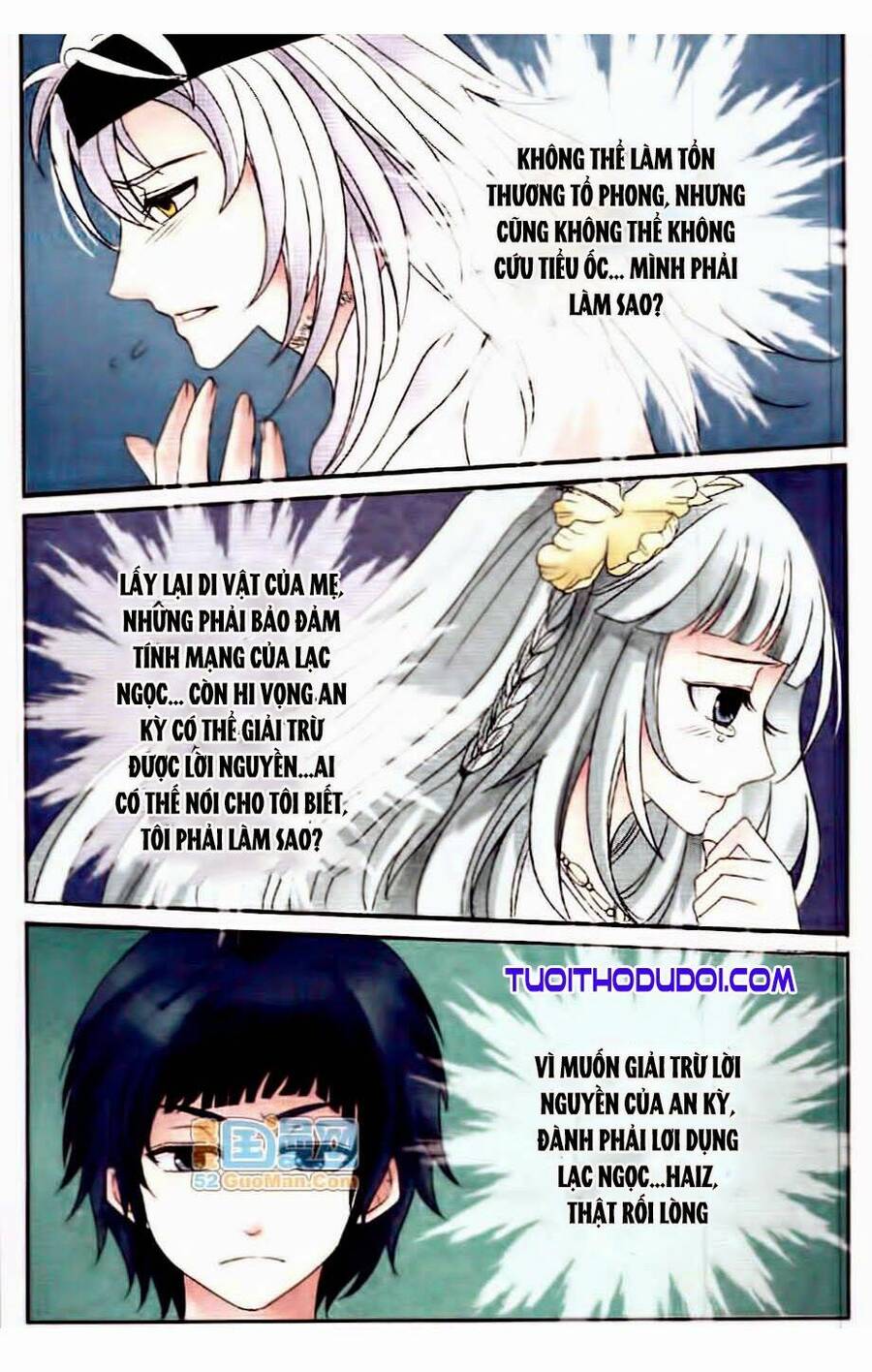 Ngư Tổ Thần Châu - Chương 13