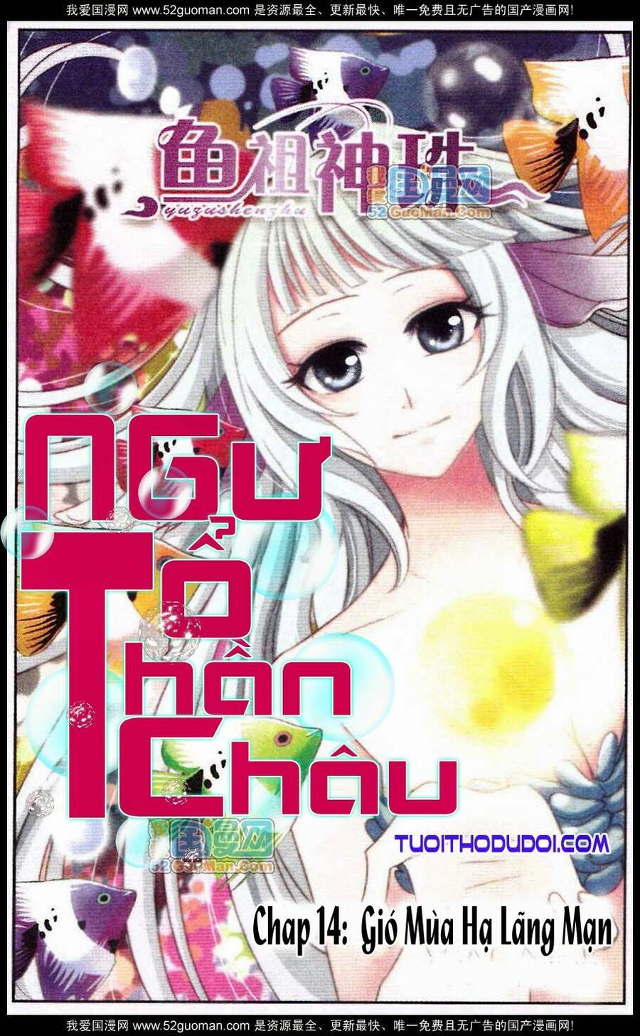Ngư Tổ Thần Châu - Chương 14