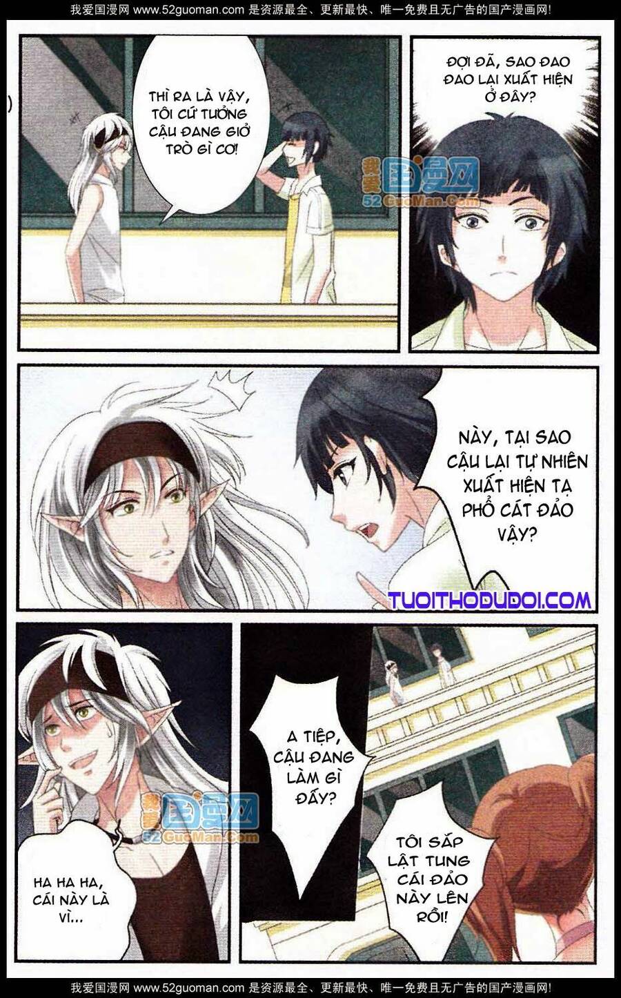 Ngư Tổ Thần Châu - Chương 14