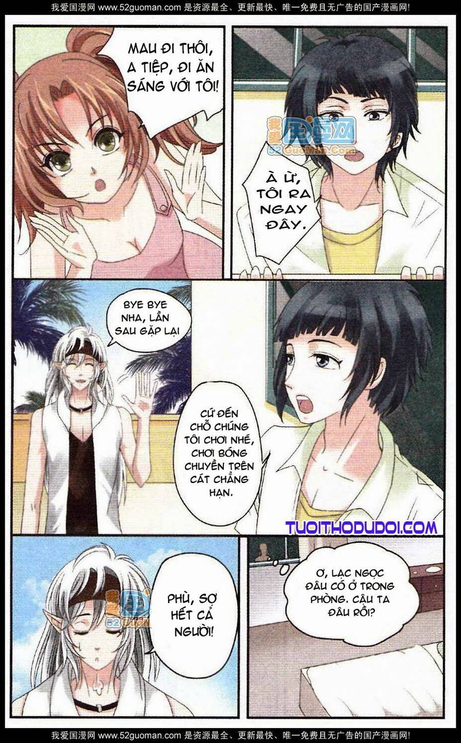 Ngư Tổ Thần Châu - Chương 14