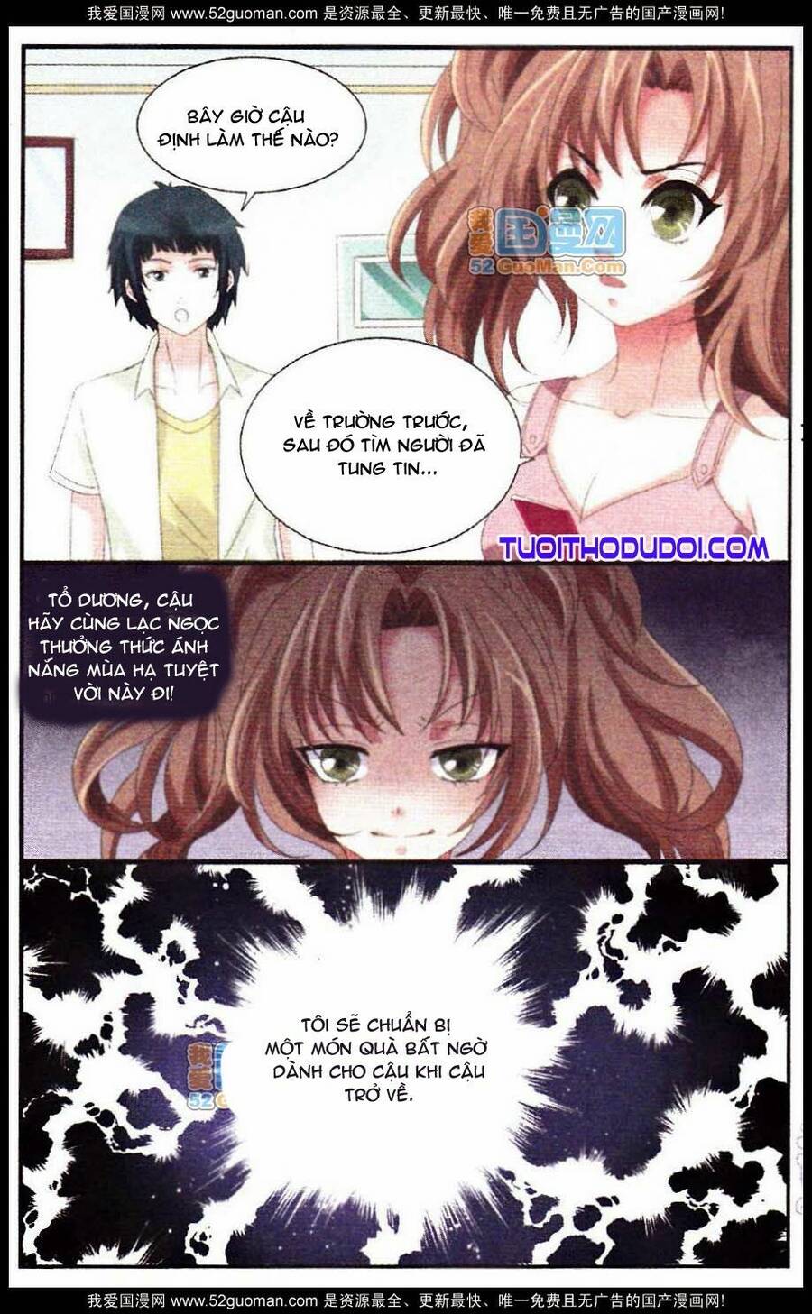 Ngư Tổ Thần Châu - Chương 14