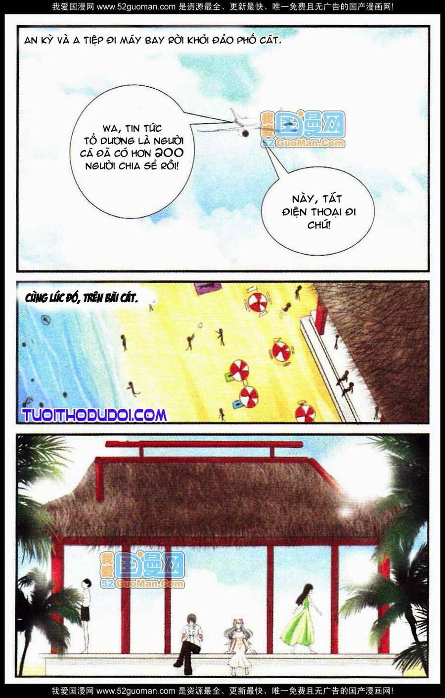 Ngư Tổ Thần Châu - Chương 14