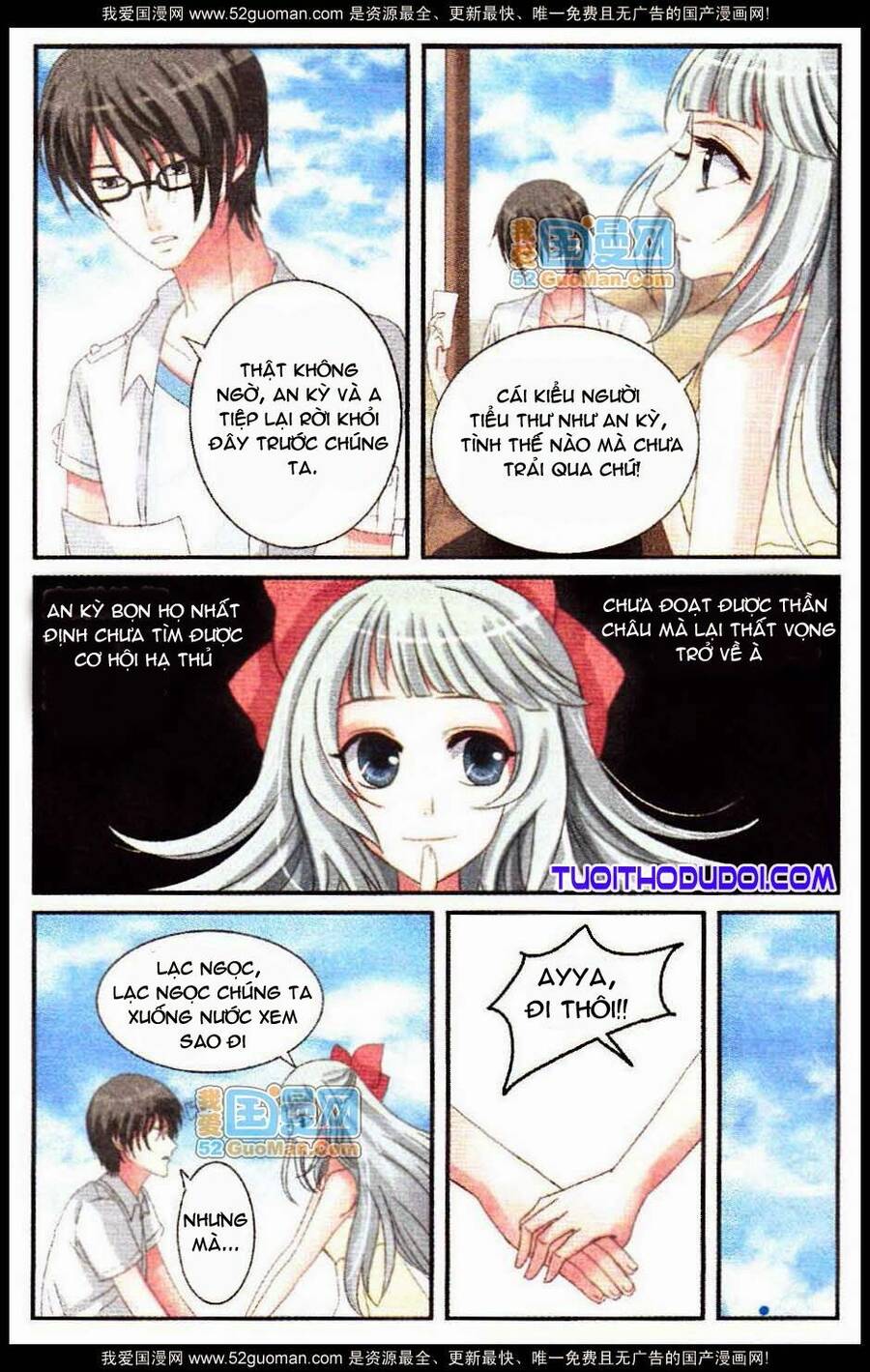 Ngư Tổ Thần Châu - Chương 14