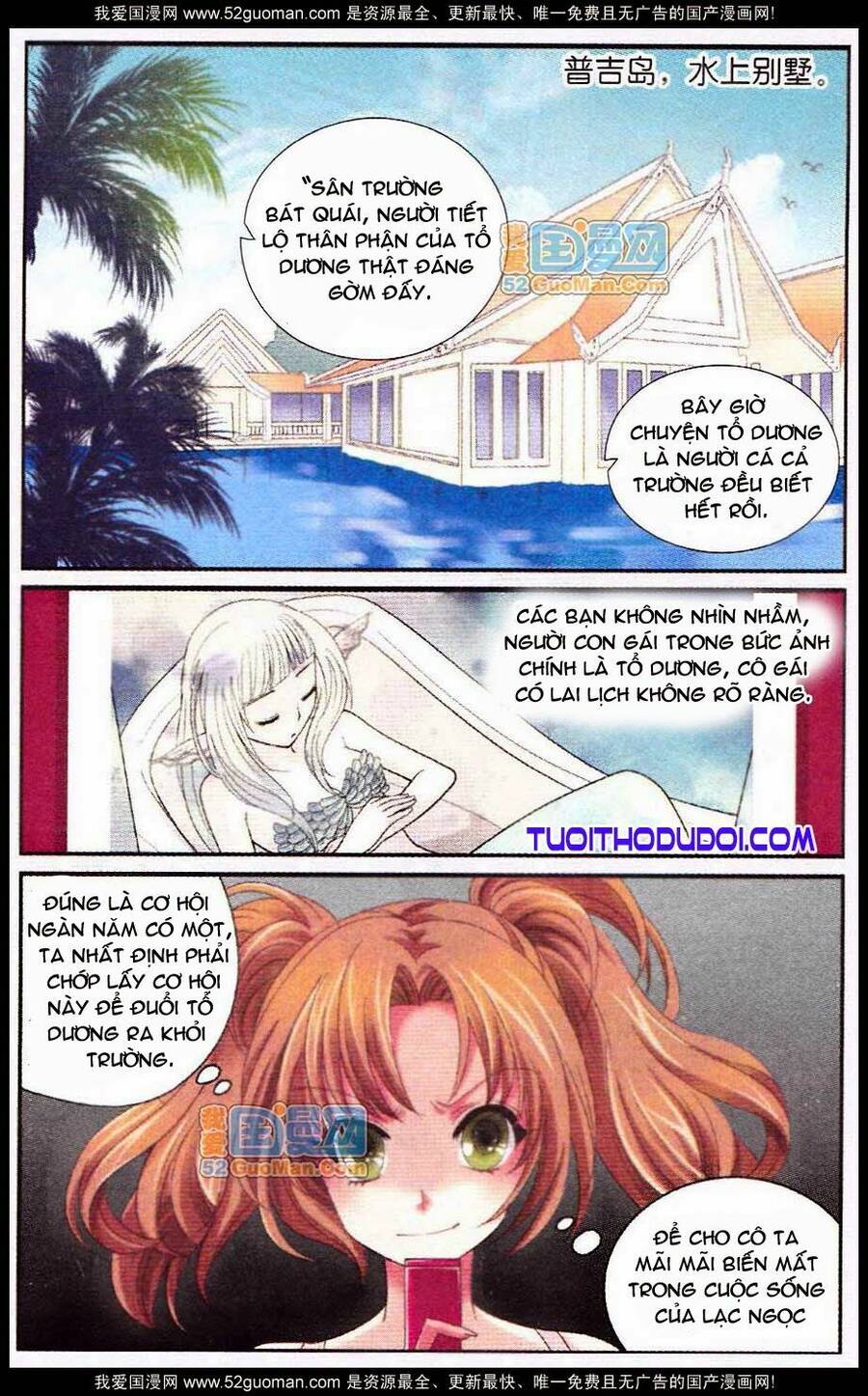 Ngư Tổ Thần Châu - Chương 14