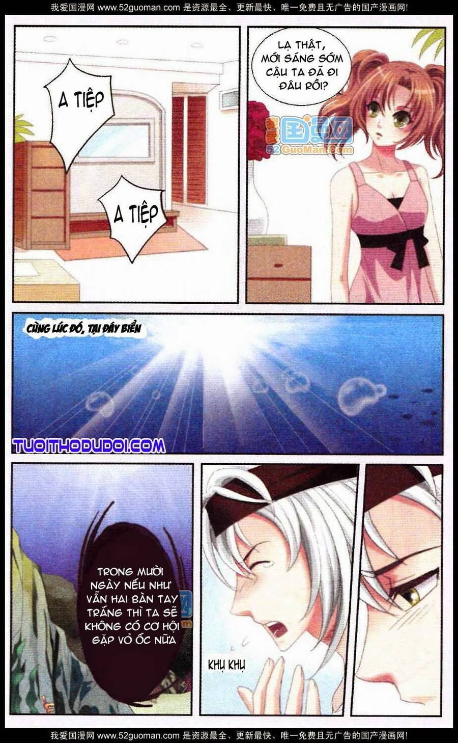 Ngư Tổ Thần Châu - Chương 14