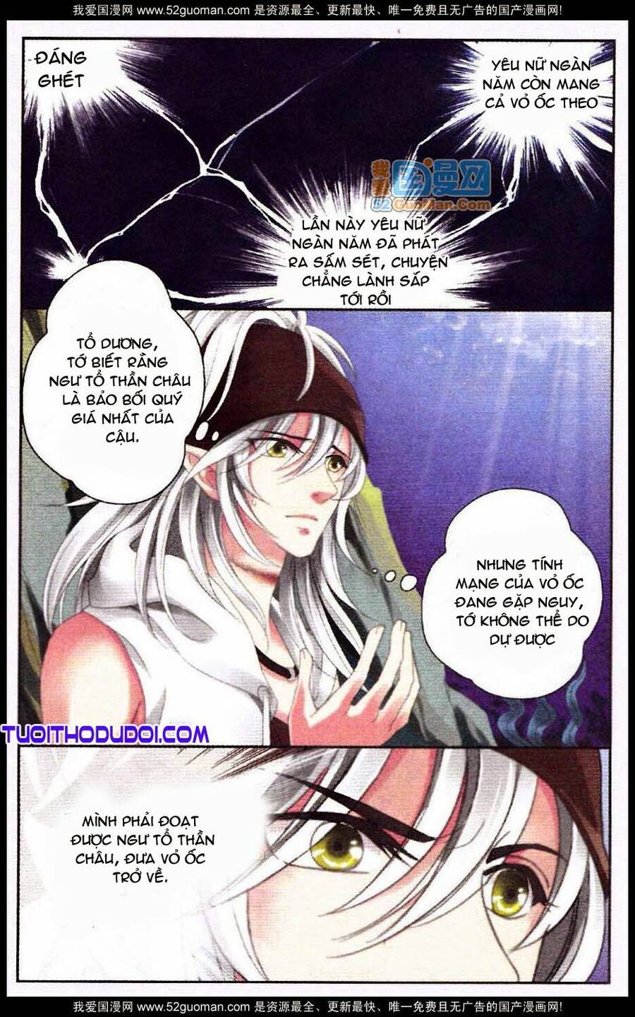 Ngư Tổ Thần Châu - Chương 14