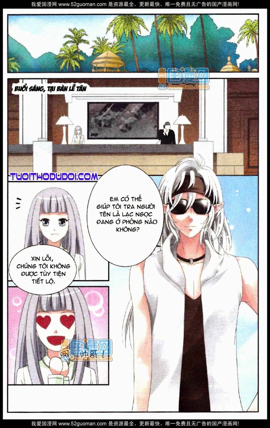 Ngư Tổ Thần Châu - Chương 14