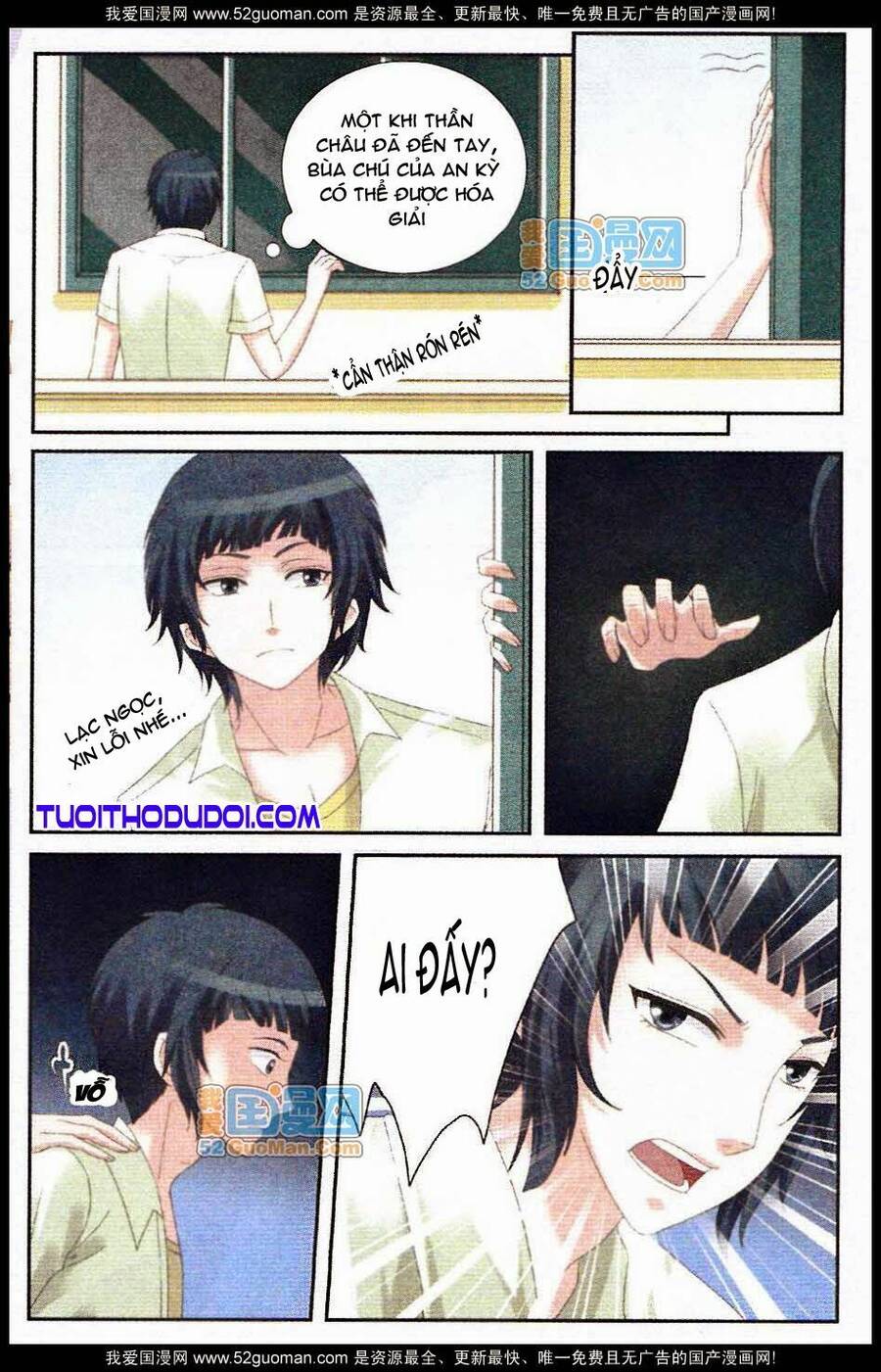 Ngư Tổ Thần Châu - Chương 14