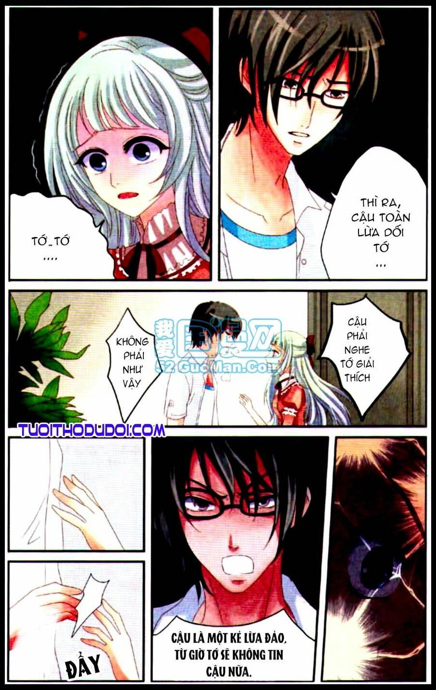 Ngư Tổ Thần Châu - Chương 15