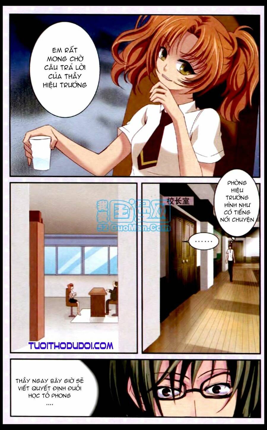 Ngư Tổ Thần Châu - Chương 16