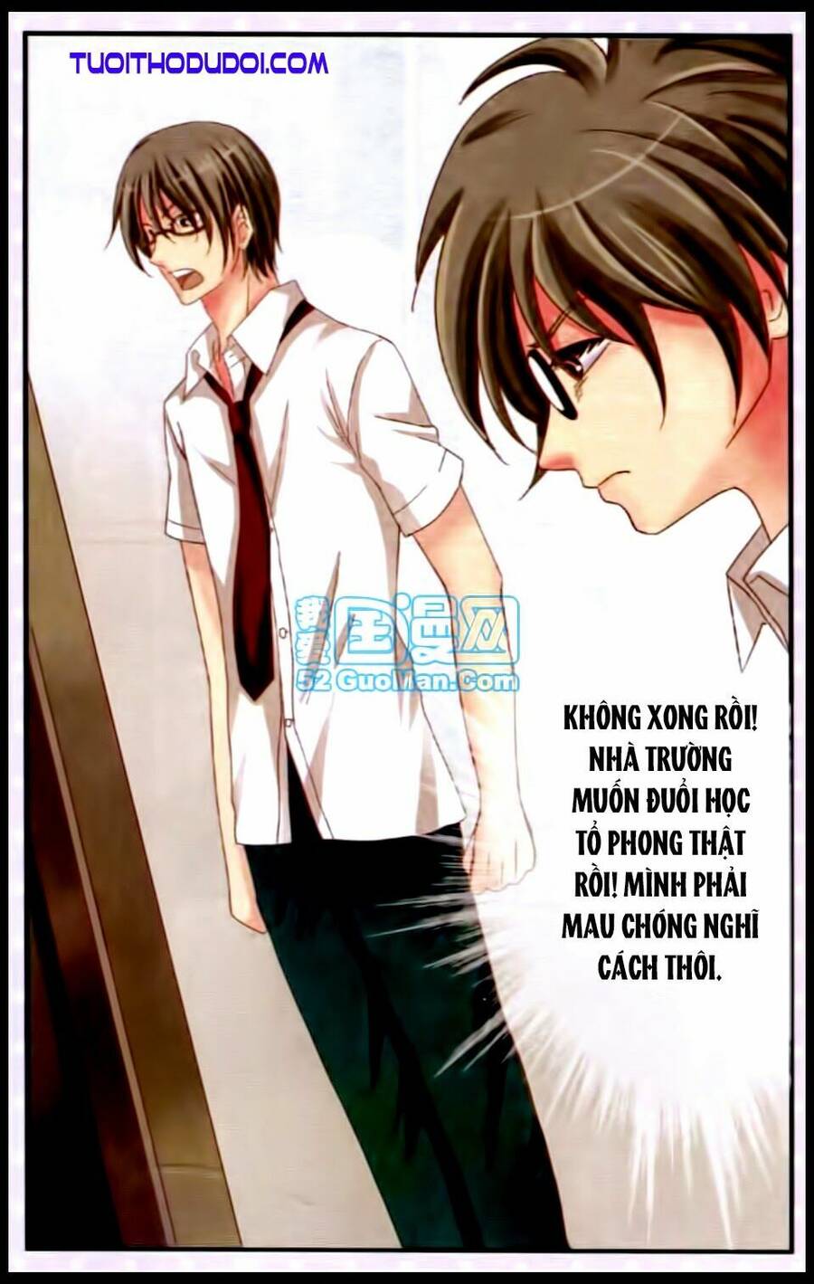 Ngư Tổ Thần Châu - Chương 16