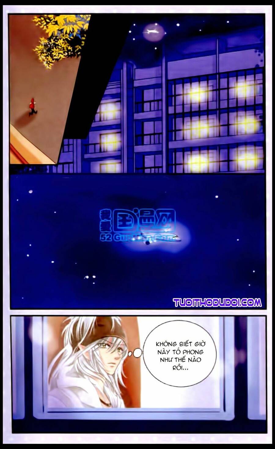 Ngư Tổ Thần Châu - Chương 16