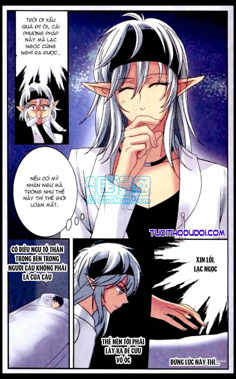 Ngư Tổ Thần Châu - Chương 17