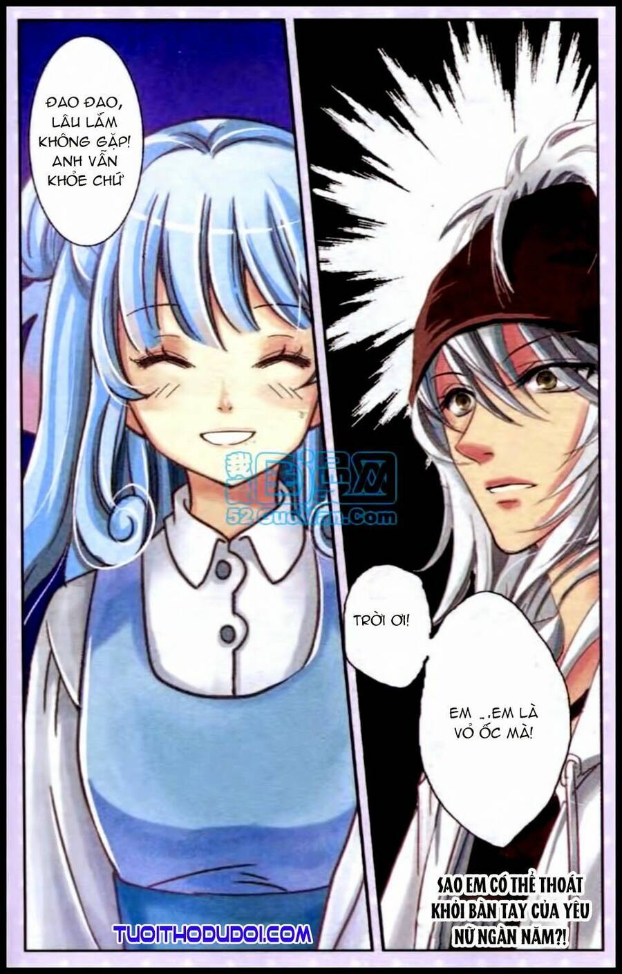 Ngư Tổ Thần Châu - Chương 17