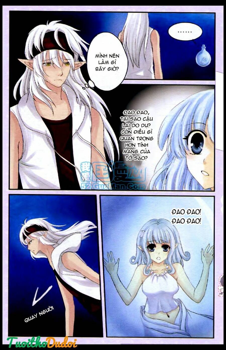 Ngư Tổ Thần Châu - Chương 21