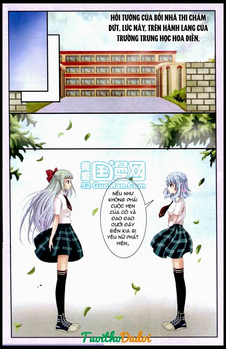 Ngư Tổ Thần Châu - Chương 21