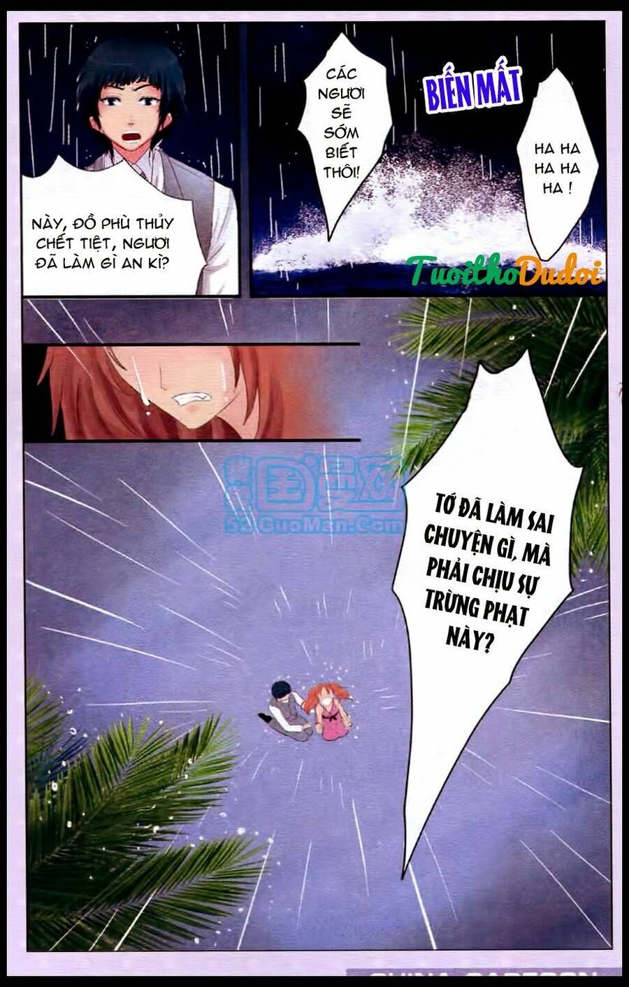 Ngư Tổ Thần Châu - Chương 23