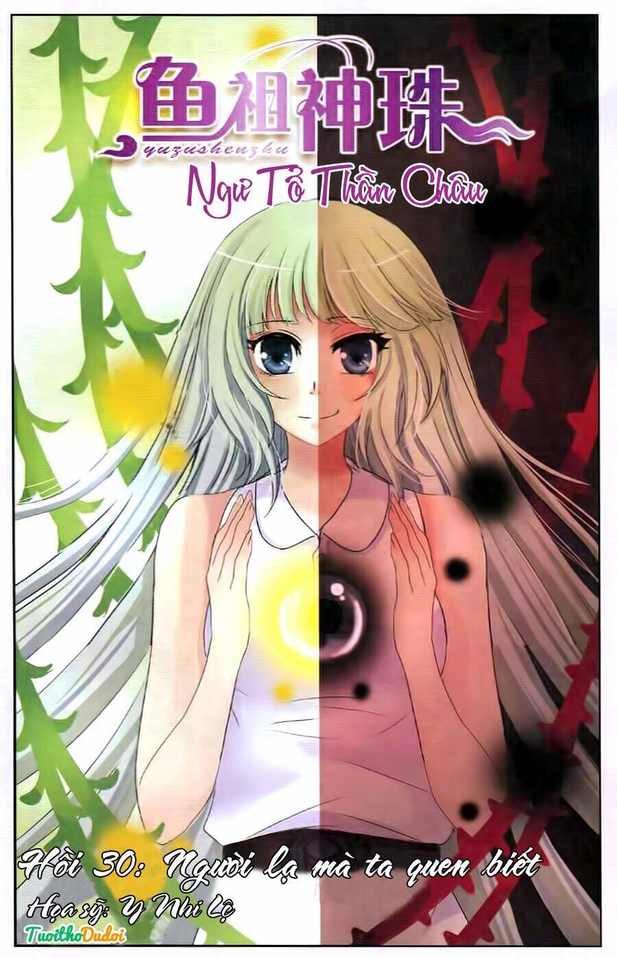Ngư Tổ Thần Châu - Chương 30