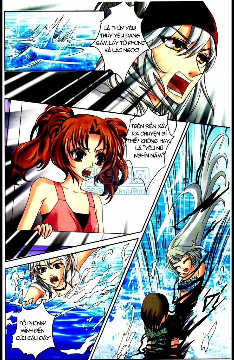 Ngư Tổ Thần Châu - Chương 6