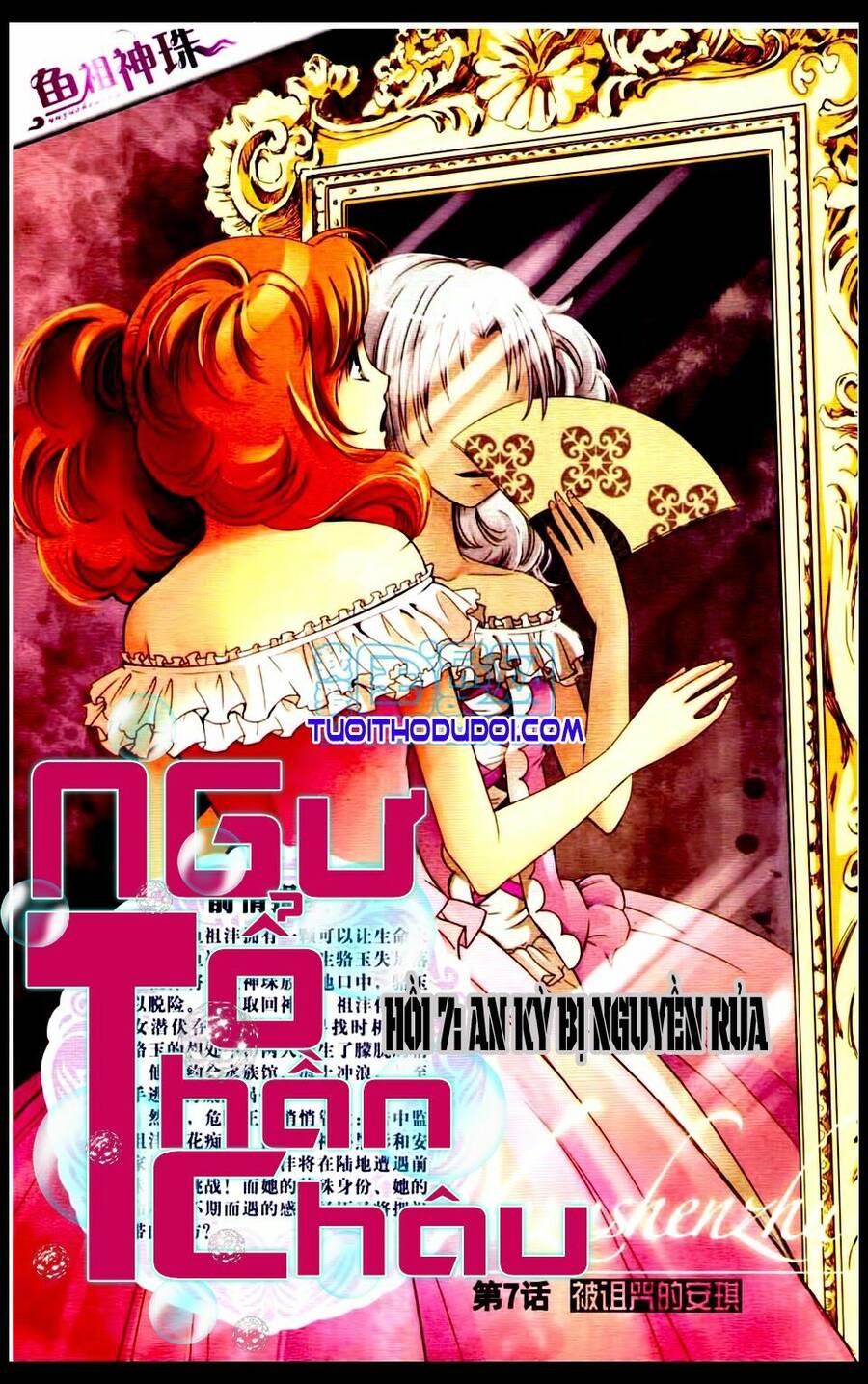 Ngư Tổ Thần Châu - Chương 7