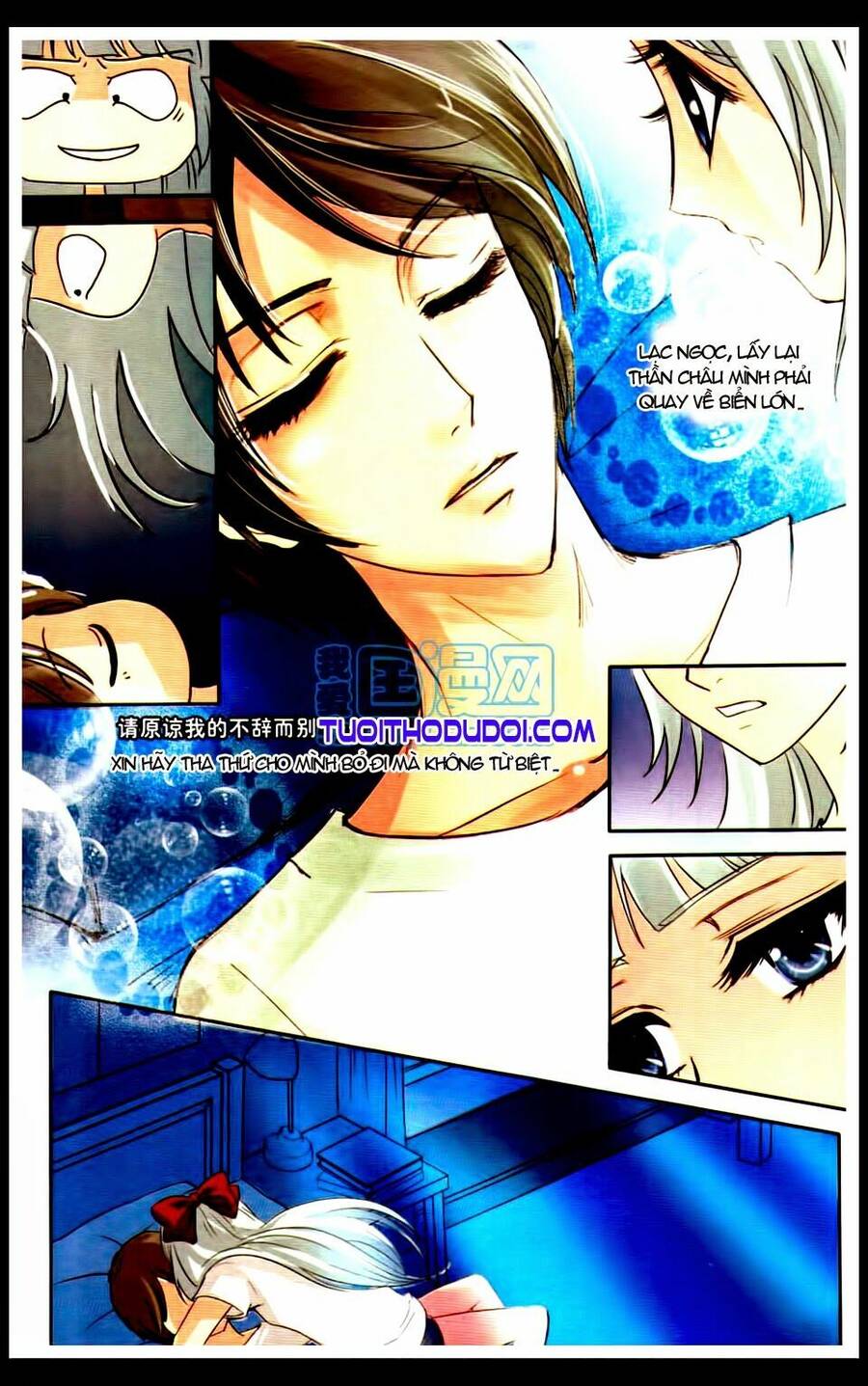 Ngư Tổ Thần Châu - Chương 7