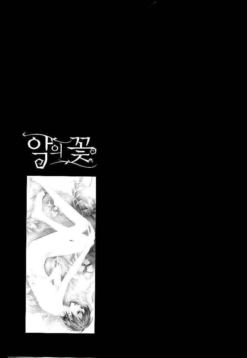 Flowers Of Evil - Chương 12