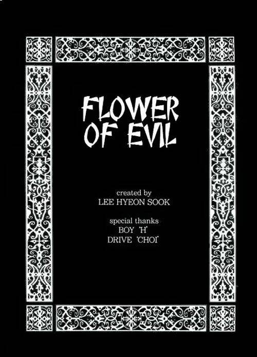 Flowers Of Evil - Chương 7