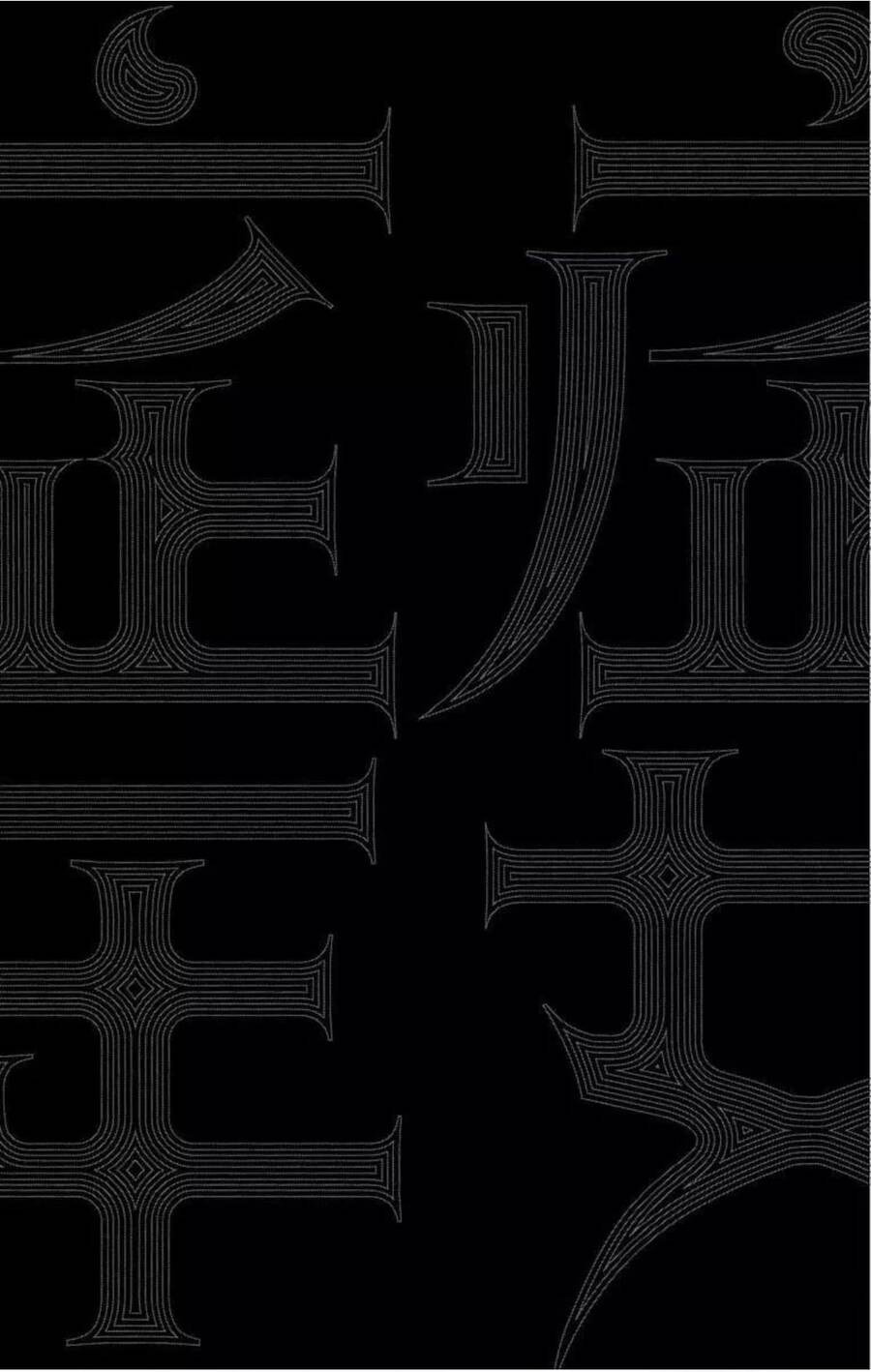 Shounen Shoujo - Chương 10.5