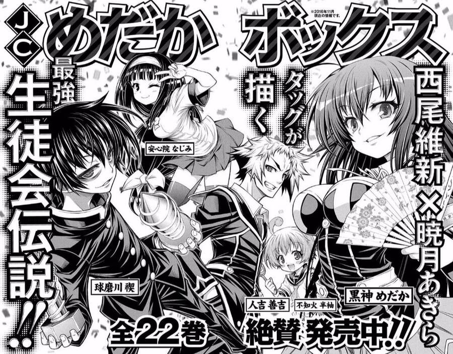 Shounen Shoujo - Chương 10.5