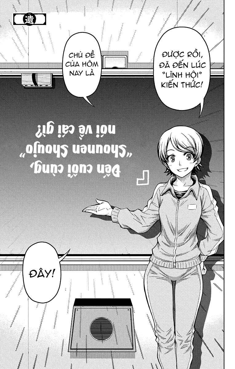 Shounen Shoujo - Chương 15.5