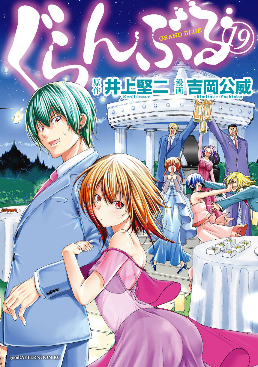 Grand Blue - Cô Gái Thích Lặn - Chương 77