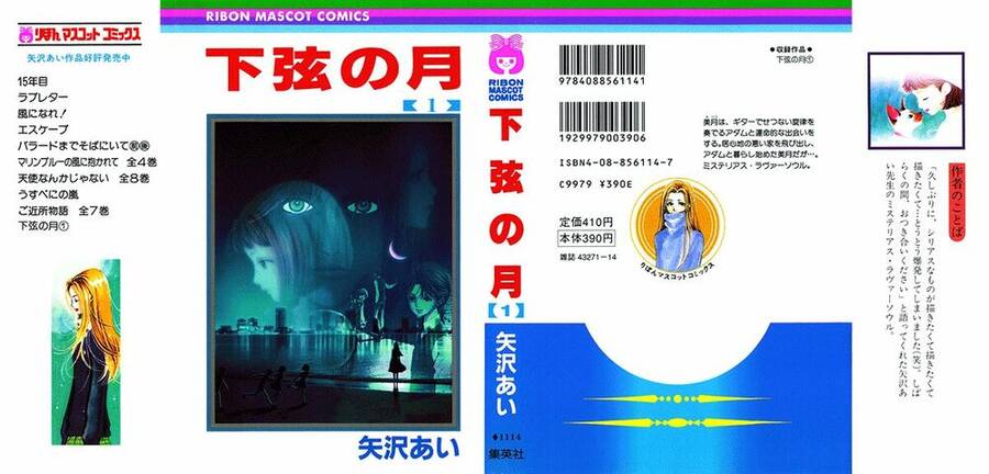 Last Quarter - Chương 1